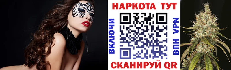 Купить наркотик аптеки Кизилюрт APVP  Кокаин  Галлюциногенные грибы  Марихуана  АМФЕТАМИН  ГАШ  Меф мяу мяу 