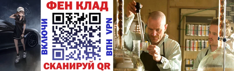 сколько стоит darknet официальный сайт Амфетамин Premium Кизилюрт