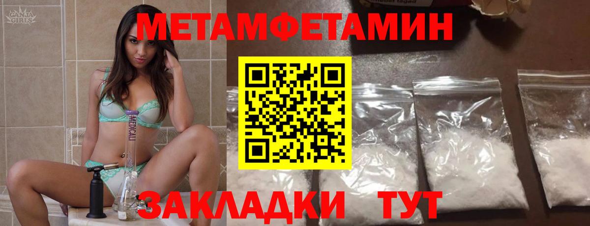 Амфетамин 97% Кизилюрт