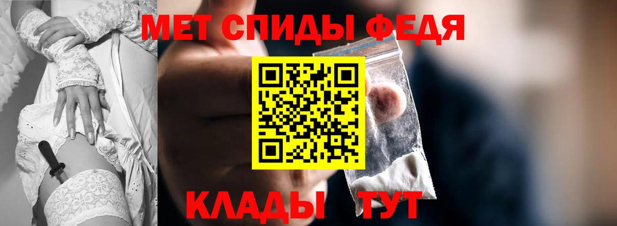 Амфетамин 98%  Вход с VPN  Амфетамин  Кизилюрт 