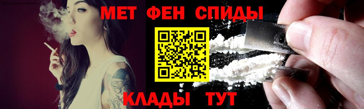 Amphetamine  Кизилюрт  Амфетамин 97% 