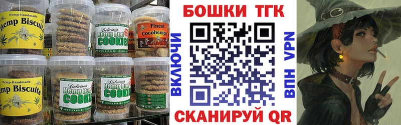 Еда ТГК марихуана  Кизилюрт 