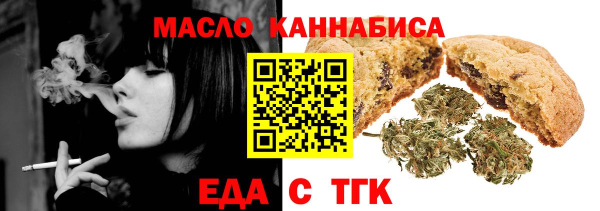Canna-Cookies марихуана  Кизилюрт 