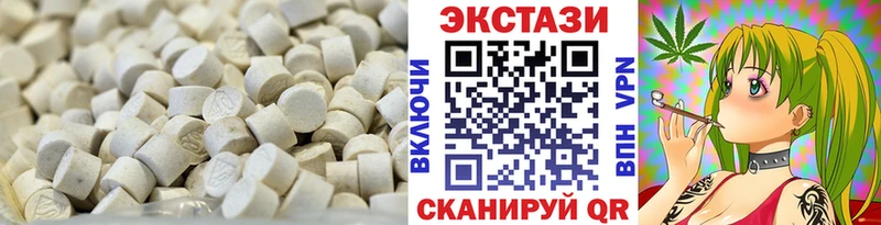Ecstasy VHQ  купить наркотик  Кизилюрт 