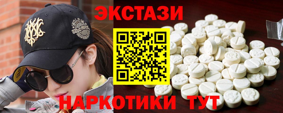 Меф Кизилюрт