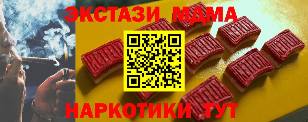 Кизилюрт  Экстази mix  Ecstasy  Ecstasy 280 MDMA  Вход с VPN 