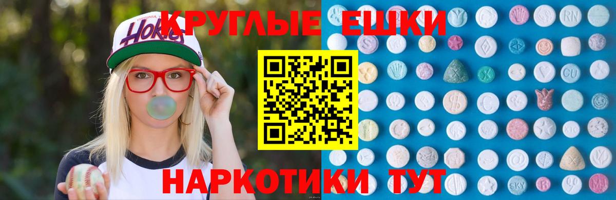 ЭКСТАЗИ mix  Ecstasy VHQ  Кизилюрт 