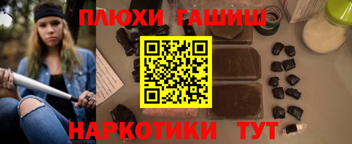 Гашиш индика сатива Кизилюрт
