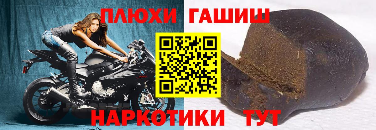 ГАШ  Кизилюрт  ГАШИШ VHQ 