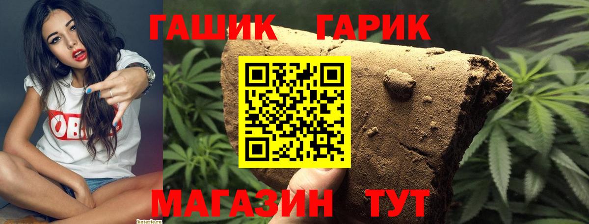 ГАШИШ VHQ  Гашиш VHQ  Вход с VPN  Кизилюрт 
