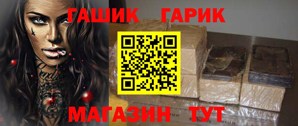 ГАШИШ гашик Кизилюрт