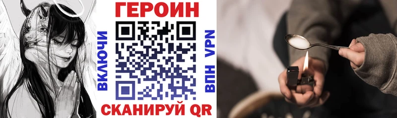 где найти   Кизилюрт  ГЕРОИН хмурый 