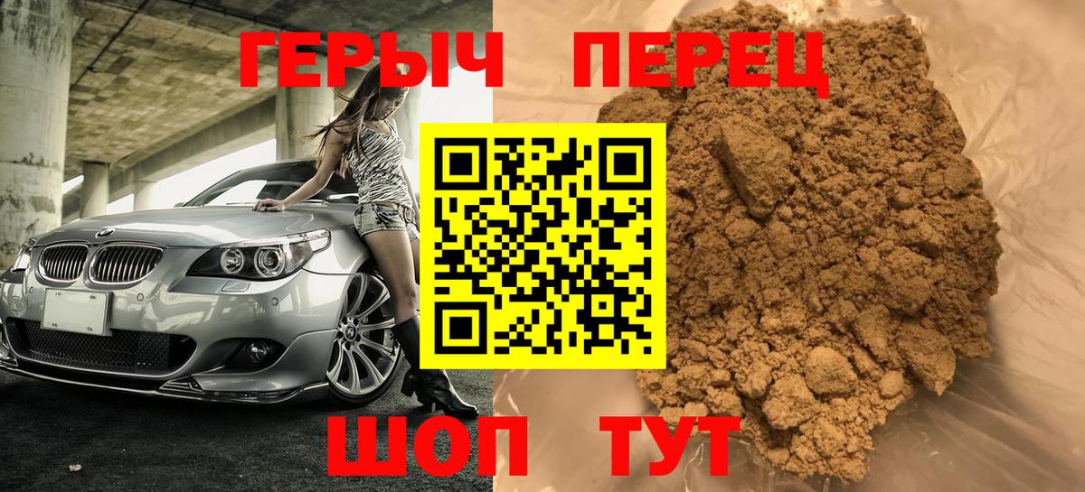 Героин гречка Кизилюрт