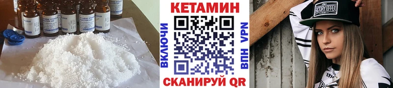 гидра маркетплейс  Кизилюрт  Кетамин ketamine 