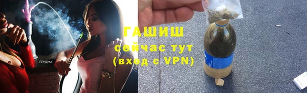 синтетический гашиш Осташков