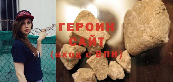 меф Осинники