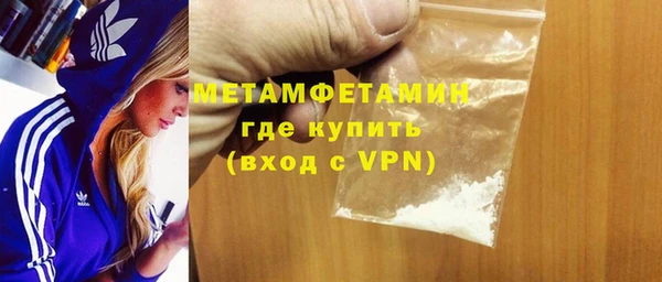меф Осинники