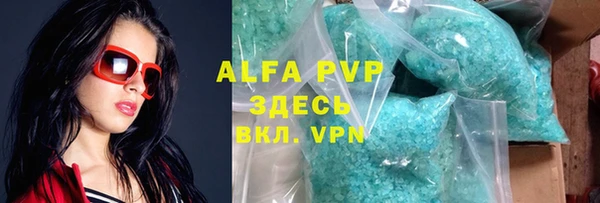 синтетический гашиш Осташков