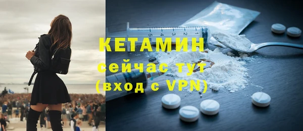 ECSTASY Нязепетровск