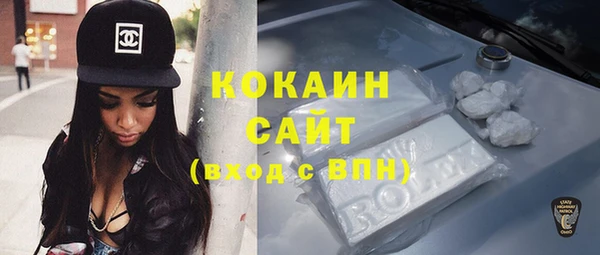 меф Осинники