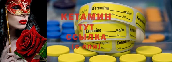 ECSTASY Нязепетровск