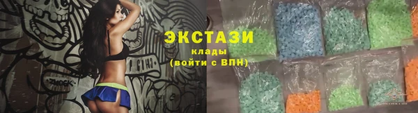 меф Осинники