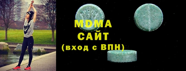 MESCALINE Елабуга