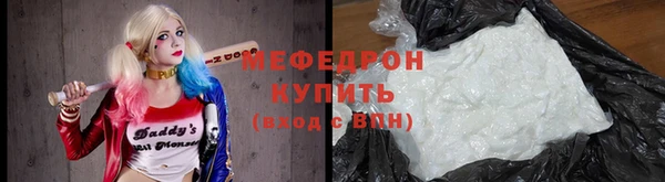 ECSTASY Нязепетровск