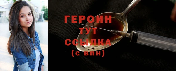 ECSTASY Нязепетровск