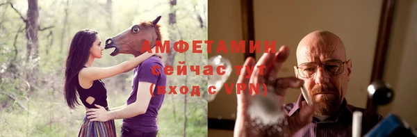 ECSTASY Нязепетровск
