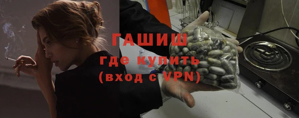 меф Осинники