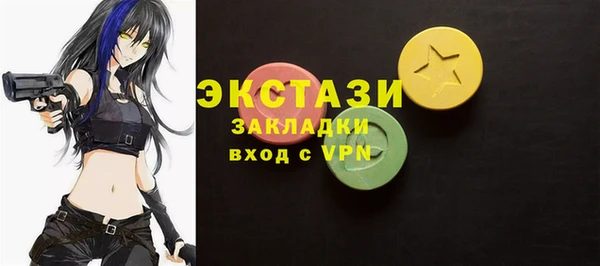 mix Новокубанск