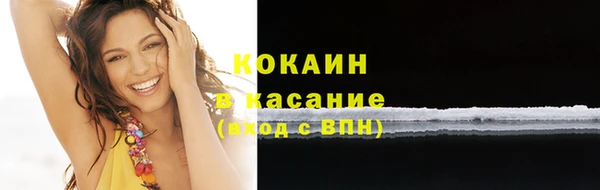 синтетический гашиш Осташков