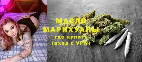 меф Осинники
