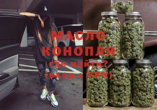 ECSTASY Нязепетровск