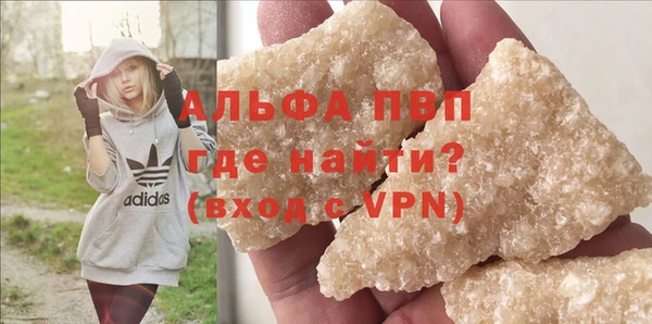 ECSTASY Нязепетровск