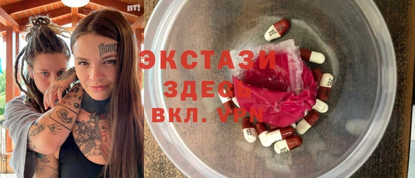 кокаин перу Нягань