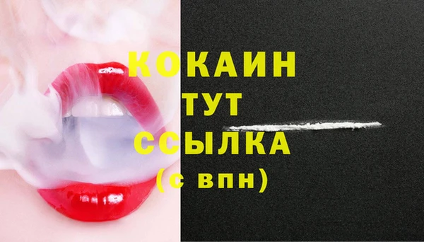 синтетический гашиш Осташков