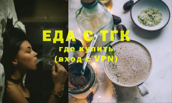 кокаин перу Нягань