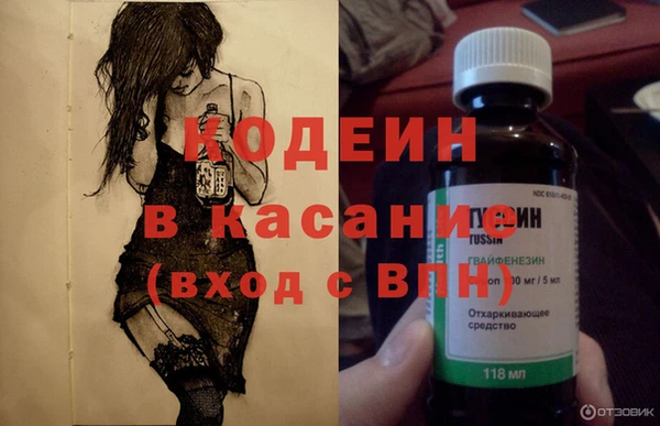 MESCALINE Дмитриев