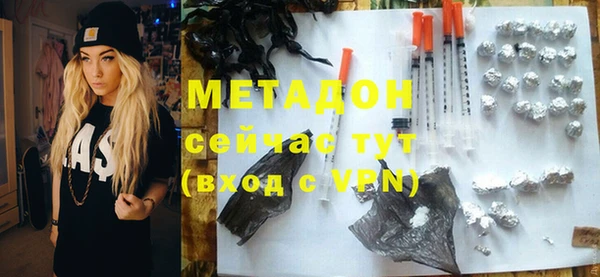 меф Осинники