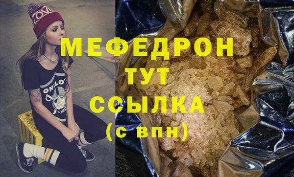 кокаин перу Нягань