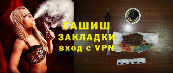 ECSTASY Нязепетровск