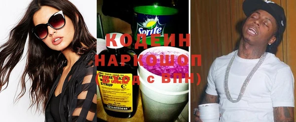 синтетический гашиш Осташков