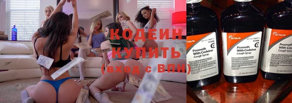 ECSTASY Нязепетровск