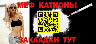 мефедрон VHQ Гусиноозёрск