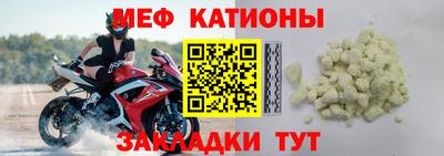 мефедрон VHQ Гусиноозёрск