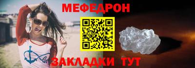 бутик Гусь-Хрустальный