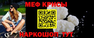 spice Бузулук