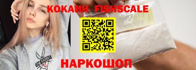 мефедрон VHQ Гусиноозёрск